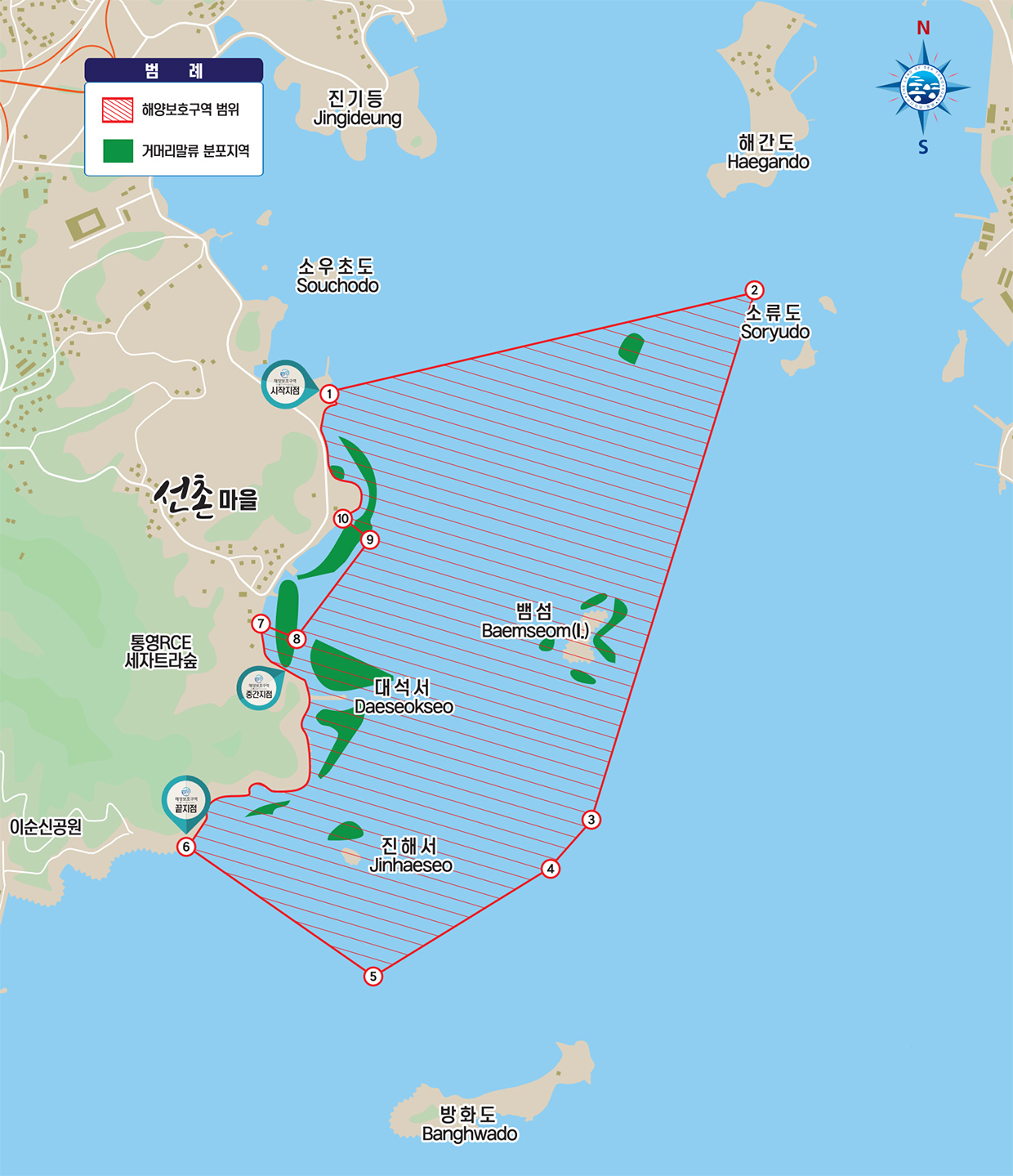 해양보호구역 범위 이미지